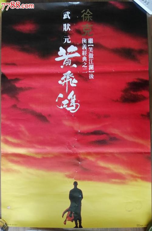 日本八户工业大学文凭毕业证哪里有卖